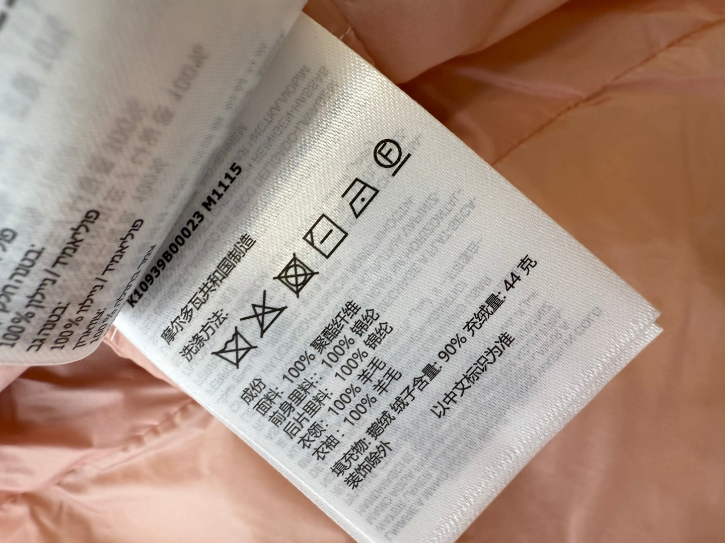 Giacca Moncler Donna