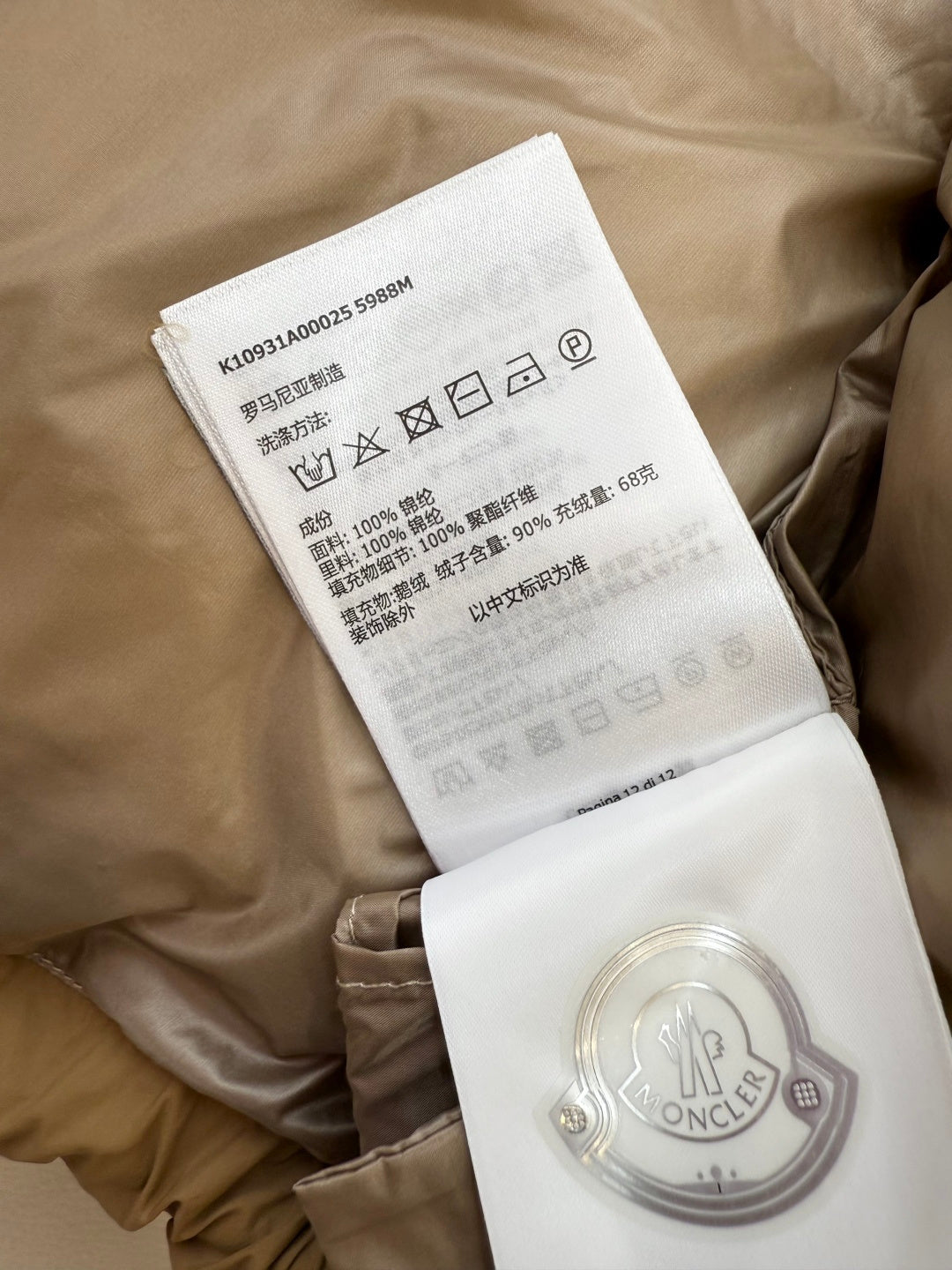 Giacca Moncler Donna